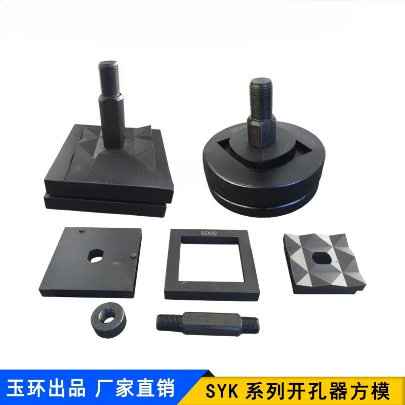 Manual Hole Opener …