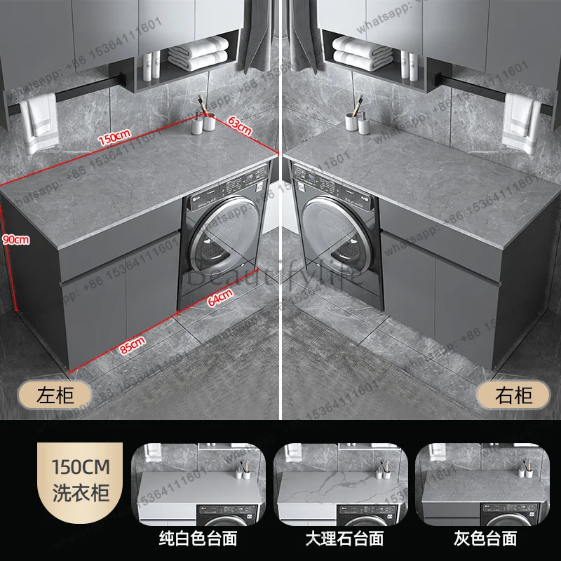 Simple Rock Board Flat Board No Scrubbing Board No Basin Washing Machine Integrated Cabinet Companion
