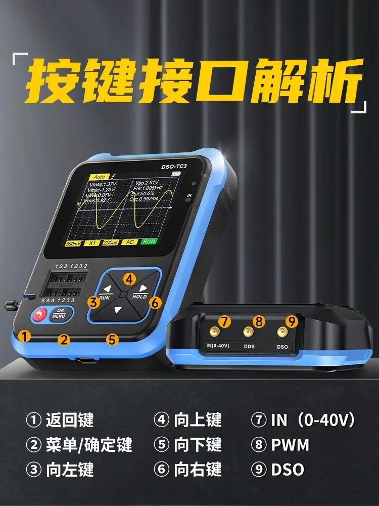 

Three-in-one multifunctional oscilloscope DSO-TC3 handheld small transistor detection signal generator