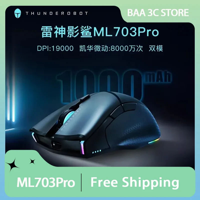 

Новая игровая мышь Thunder Robot ML701/703 Pro, двухрежимная RGB перезаряжаемая программируемая настраиваемая игровая офисная мышь дальнего действия