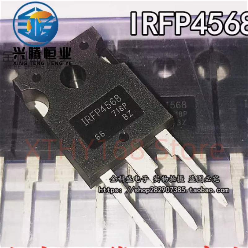 100%NEW IRFP4568PBF TO-247 in store IRFP4568 IRFP4568P IRFP4568PB IRFP4568PBF