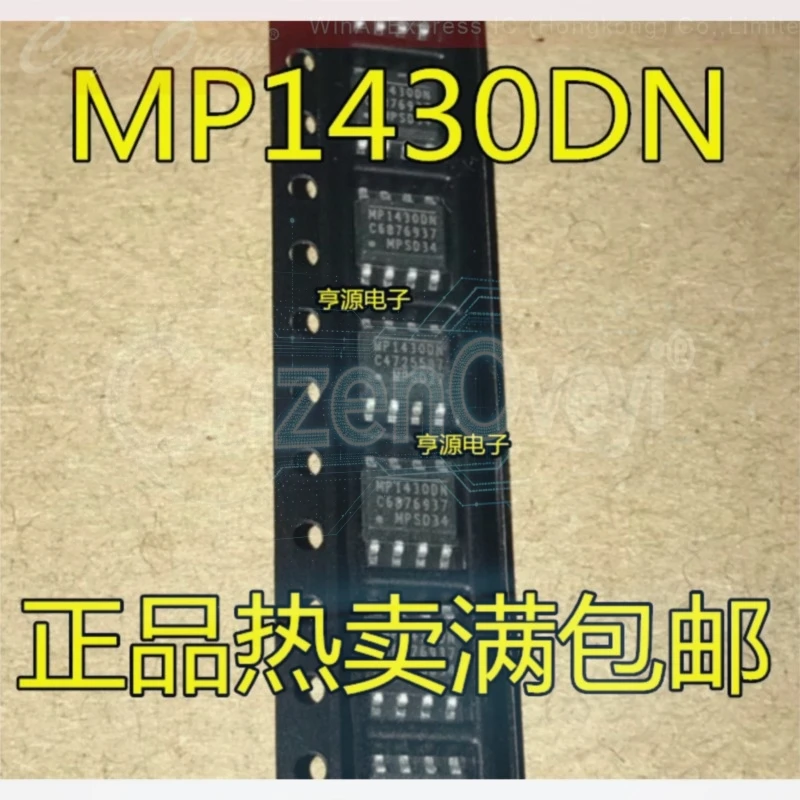 5pcs/lot MP1430DN MP1430 MP1484EN MP1484 MP1492DS MP1492DS-LF-Z MP1570DN MP1570 SOP-8