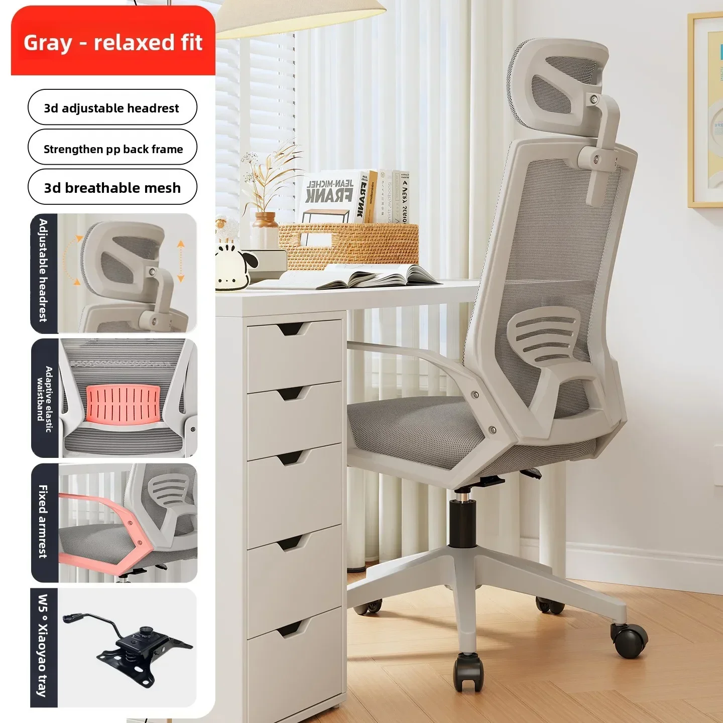 Exquisite Multi-functional Durable Office Chair Computer Chair Rotating Ergonomic Chair Mesh Simple Backrest Rotating Chair
