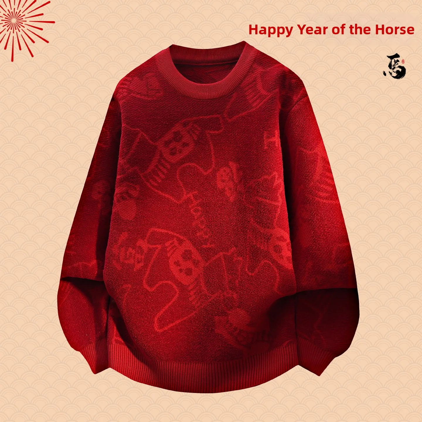 

Красный вязаный свитер мужской, новинка к Новому году, свободный крой, для отдыха, зимний, повседневный, модный, удобный, средней толщины