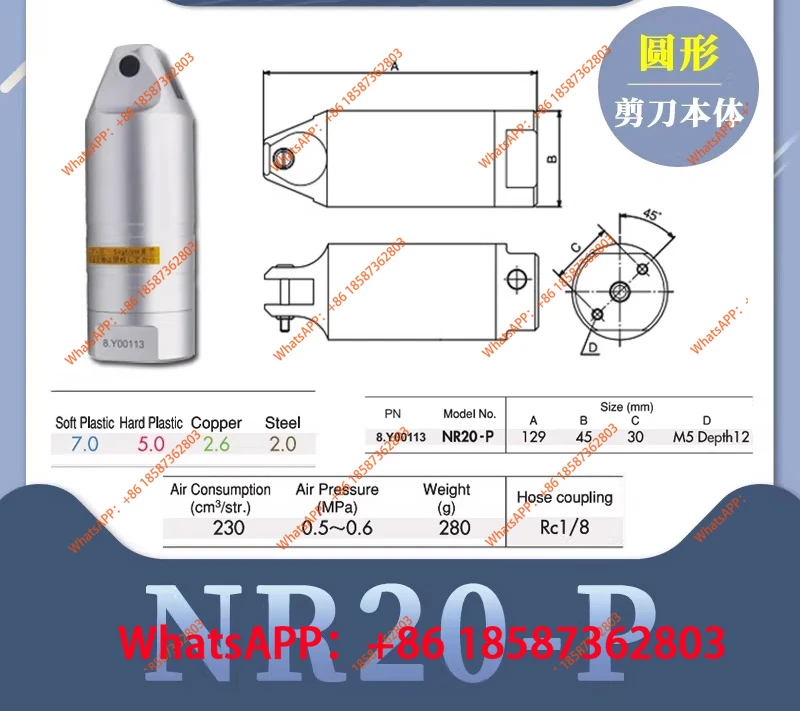 

Маніпулятор CRG, пневматические ножницы, воздушные ножницы, промышленные мощные автоматические водяные головки, воздушные ножницы, корпус NR20/NS30