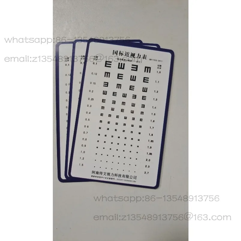 Standard near vision chart. Identification of myopia, amblyopia and presbyopia, PVC material. 9cm × 15cm