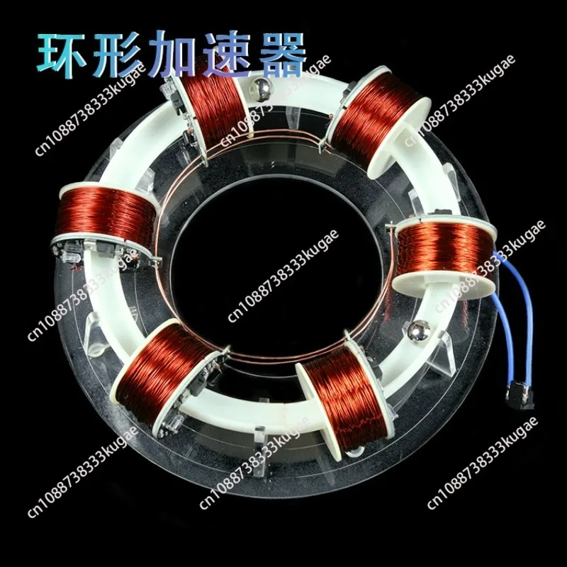 DIY Electromagnetic Cyclotron DIY Six Coils Circular Accelerator Scientific Experiment Equipment Physics Teaching Aids Model