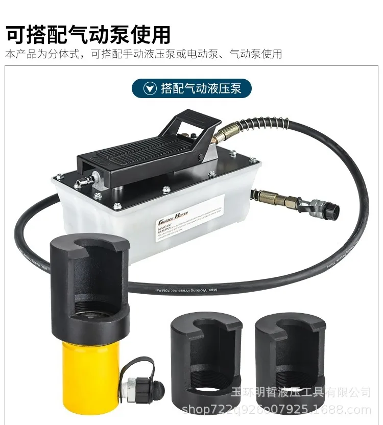 Pneumatic Ball Joint Remover Car Steering Rod Rocker Arm Ball Joint Extractor Hydraulic Heavy Truck Ball Cage Removal Tool