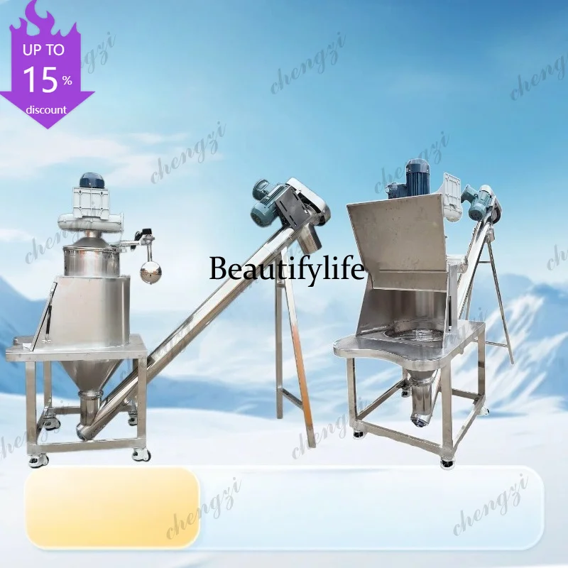 A172 Stainless steel dust-free feeding station inclined conveyor automatic powder starch calcium powder dust-free