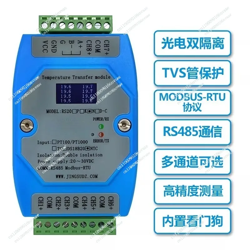 Temperature Data Acquisition Card Module Industrial Grade 6-channel PT100CU50 Thermal Resistance 8-channel Thermocouple K-to-RS4