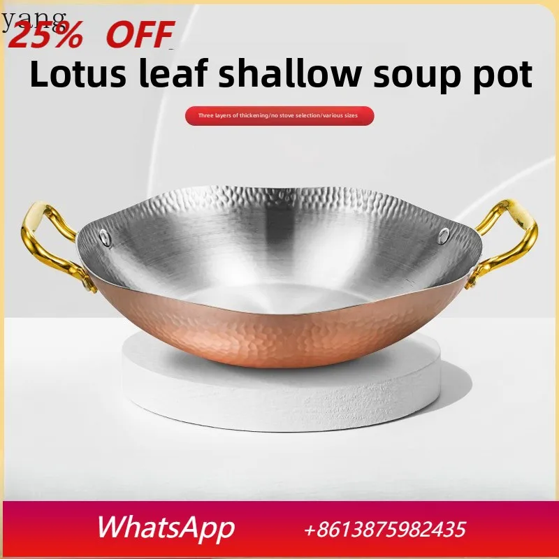 

LH stainless steel commercial boiled fish pot three-layer steel hammered sauerkraut fish pot special for induction cooker