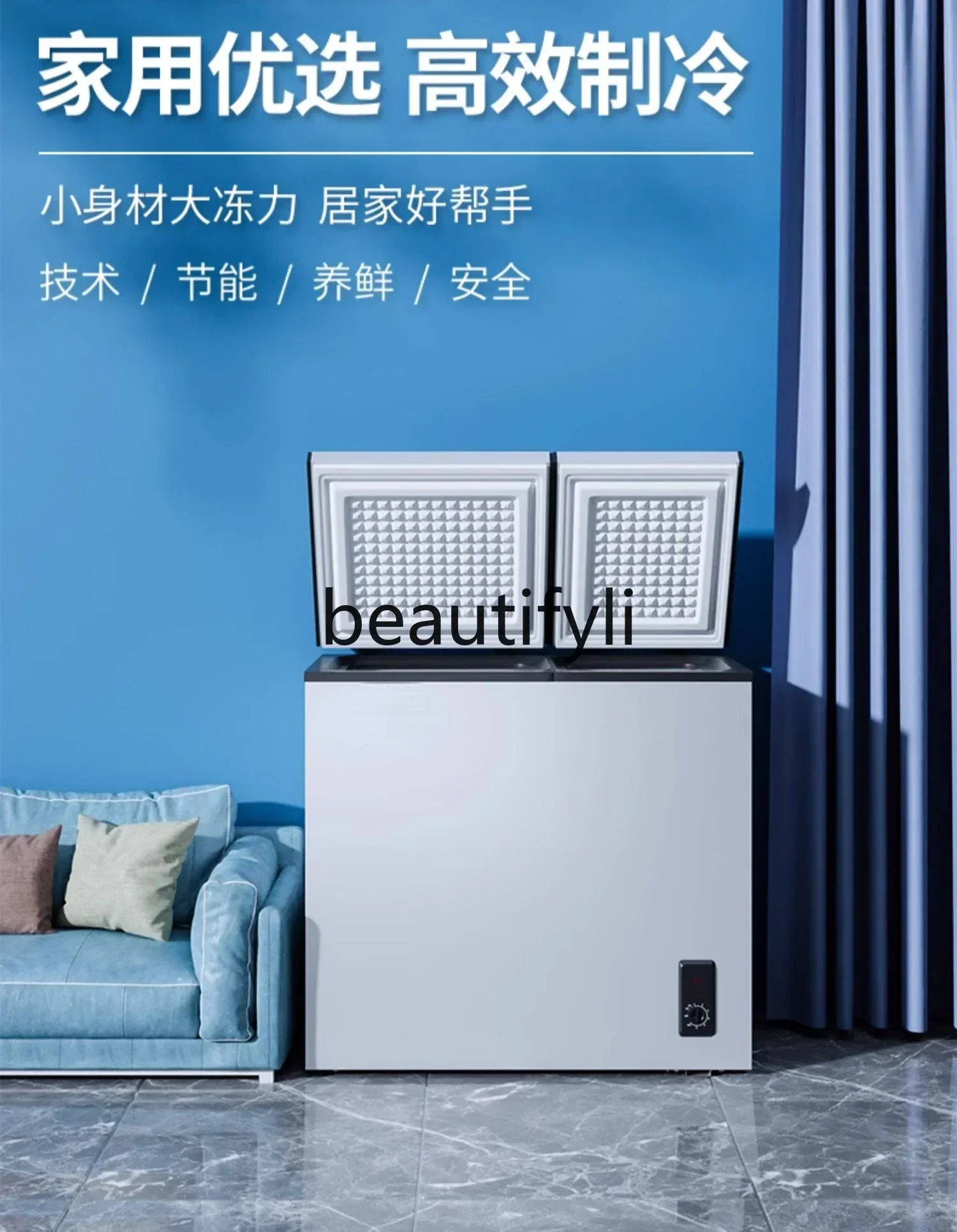 E132 186L تبريد منزلي مزدوج الحرارة، حفظ طازج وموفر للطاقة، تجميد تجاري ثنائي الغرض