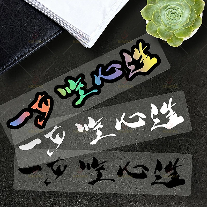 Motorcycle Helmets, Fairings, Fuel Tanks, Bicycles,universal JDM Series Motorcycle Morning Stickers, Suitable for Windows, Body,