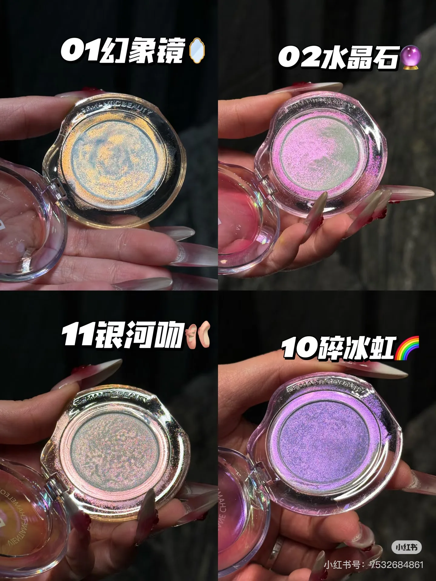 

RMT Vientiane Chameleon 3-in-1 Highlight Blush Repair Liquid Brightens Face Beauty Product