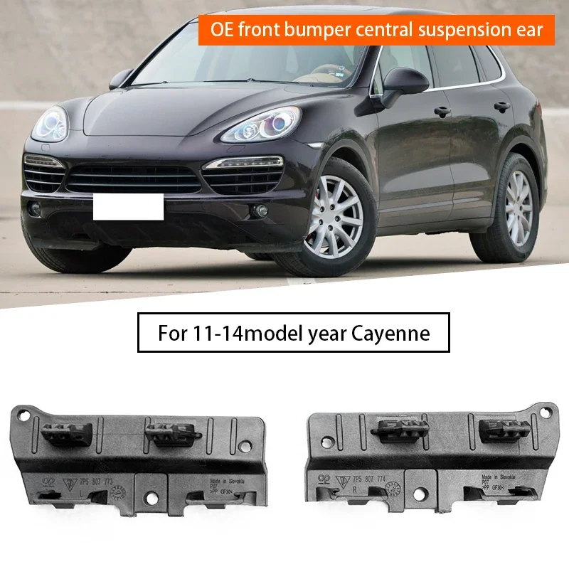 

For Porsche Cayenne 958.1OE Front Bumper Central Suspension Ear 95B807819B 95B807820B