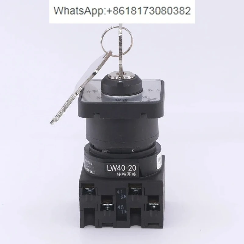 Universal transfer switch LW42A2Y-21688E/LF5475 multi segment lockable key