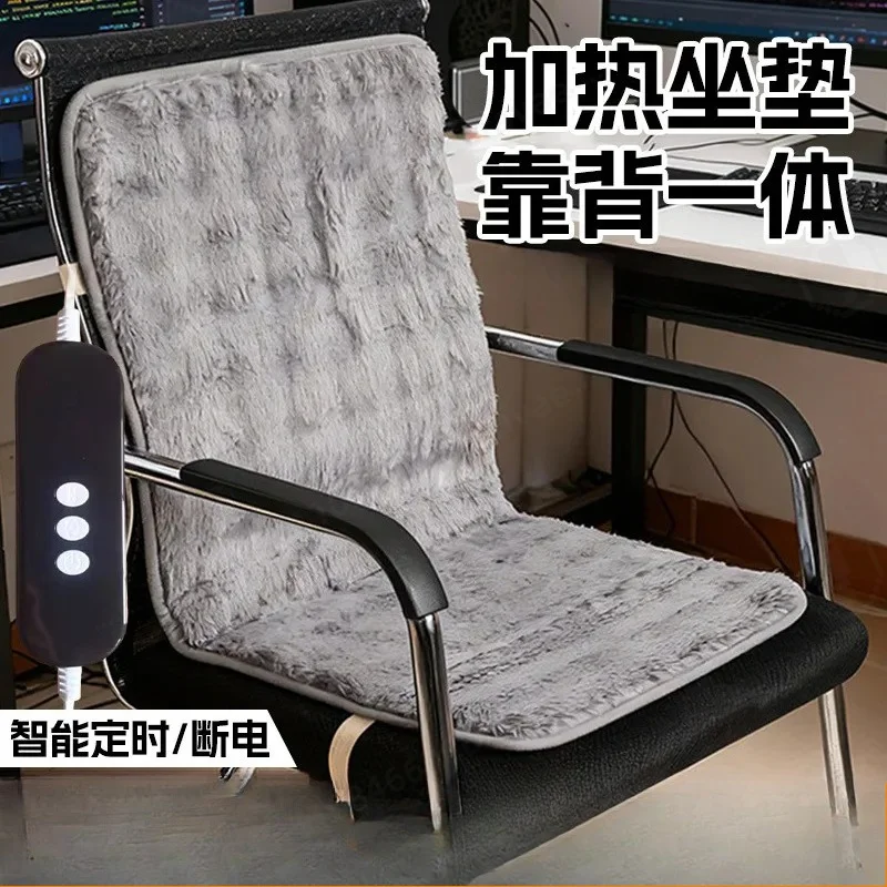 winter-thickened-heated-seat-cushion-with-backrest-office-chair-heating-pad-integrated-warm-seat-cover-for-home-and-car-use