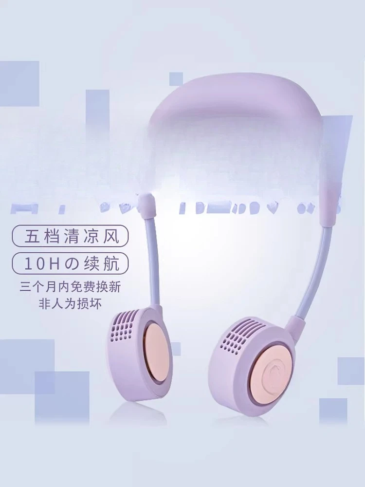 WFAN Bladeless Halterneck Fan 2025 New Ultra-Long Battery Life Silent Portable USB Rechargeable Halterneck Fan