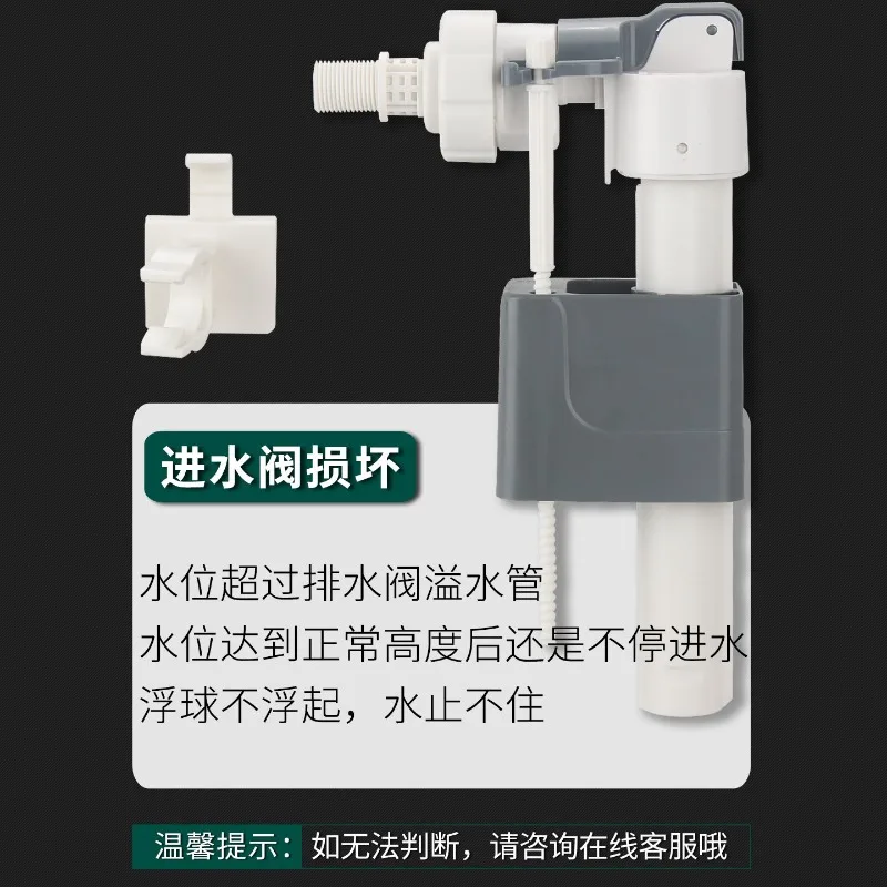 Hidden Water Tank Inlet Valve Wall Mounted Toilet Stop Valve 3-point Thread In-wall Side Mount Replacement Accessory