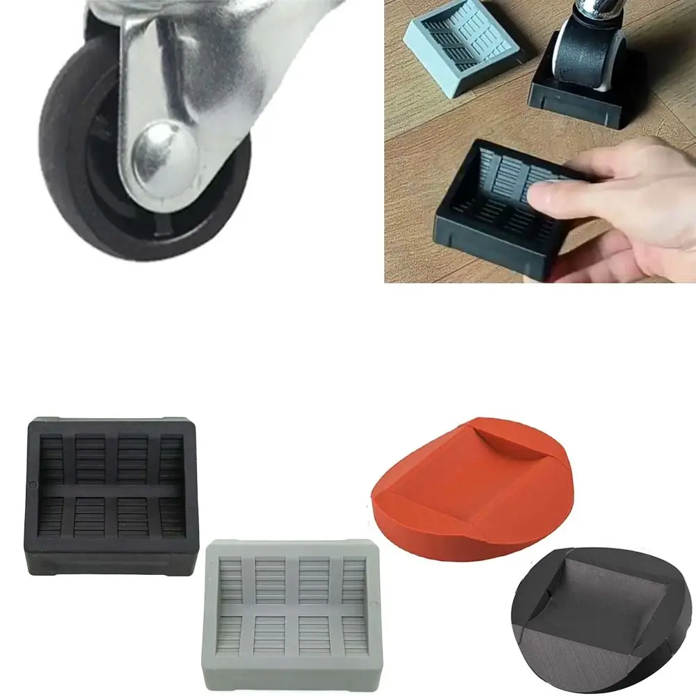 Universal Chair Wheel Stopper Non-slip Wheel Holder Hardwood Floor Protectors Concave Curved High-quality Furniture Caster Cups