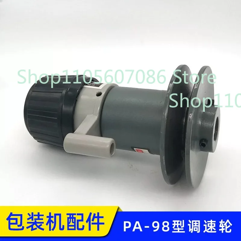 Suitable for PA-98/106 Type Wheel, Vertical Packaging Machine Speed Head Stepless Speed Wheel PA-98-19X6 Speed Wheel