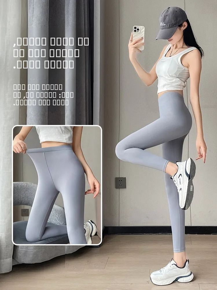 Yuzhao Lin Ice Silk Tight Yoga Pants Women's Outerwear Spring Summer Thin High Waist Elastic Large Size Nine-Piece Pants