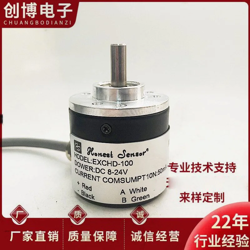 new-ex-chd-100-explosion-proof-encoder-explosion-proof-encoder-300-360-500-600