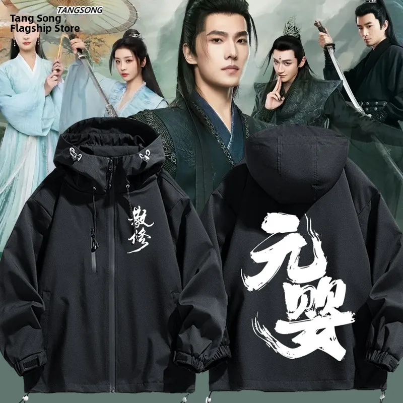 

Мужская повседневная куртка с капюшоном на молнии, ветрозащитная, из полиэстера, нейлона и композитного волокна, для бега и повседневного использования