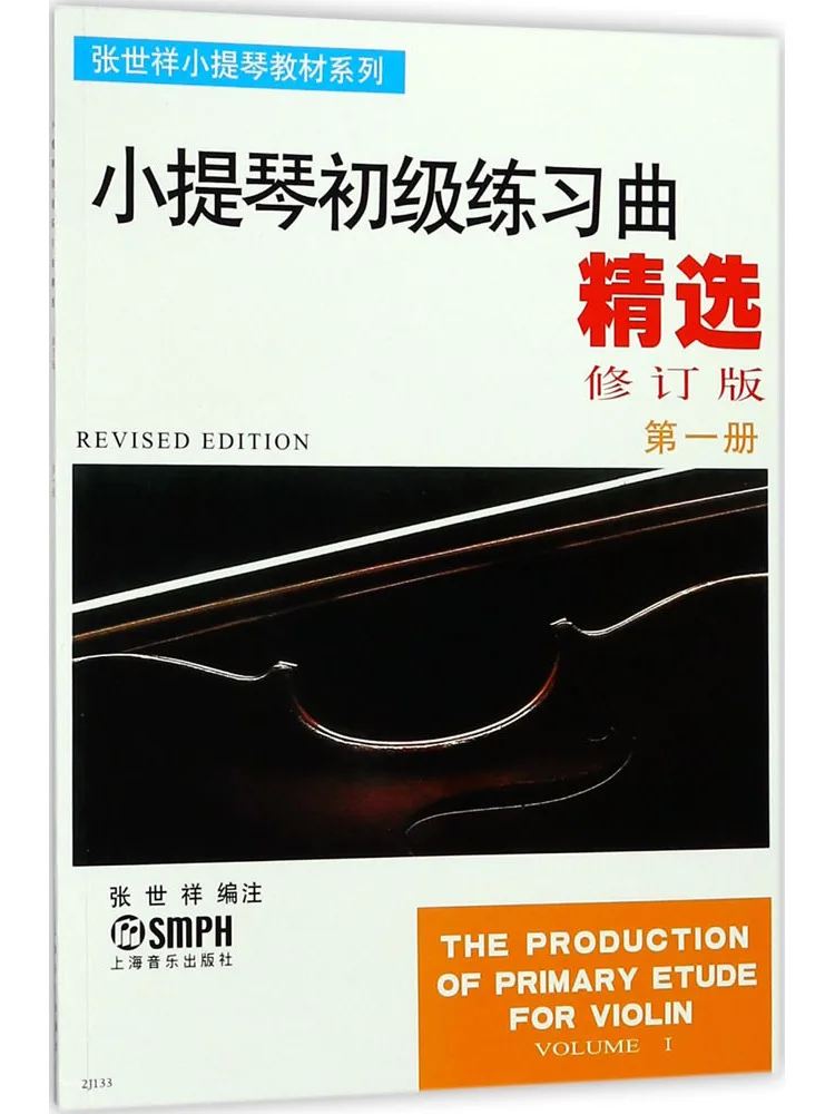 

Winshare Selection Of Elementary Violin Etudes Volume 1 Revised Edition Books