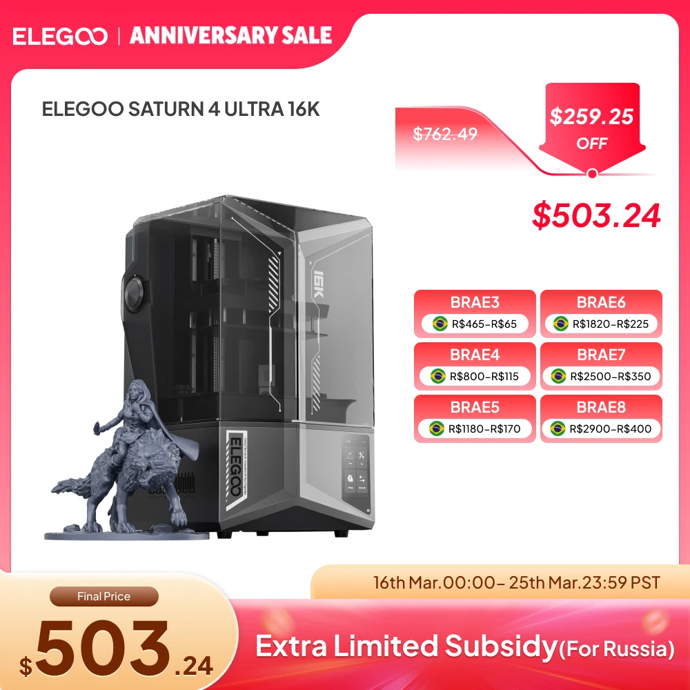 люстры saturn 60w