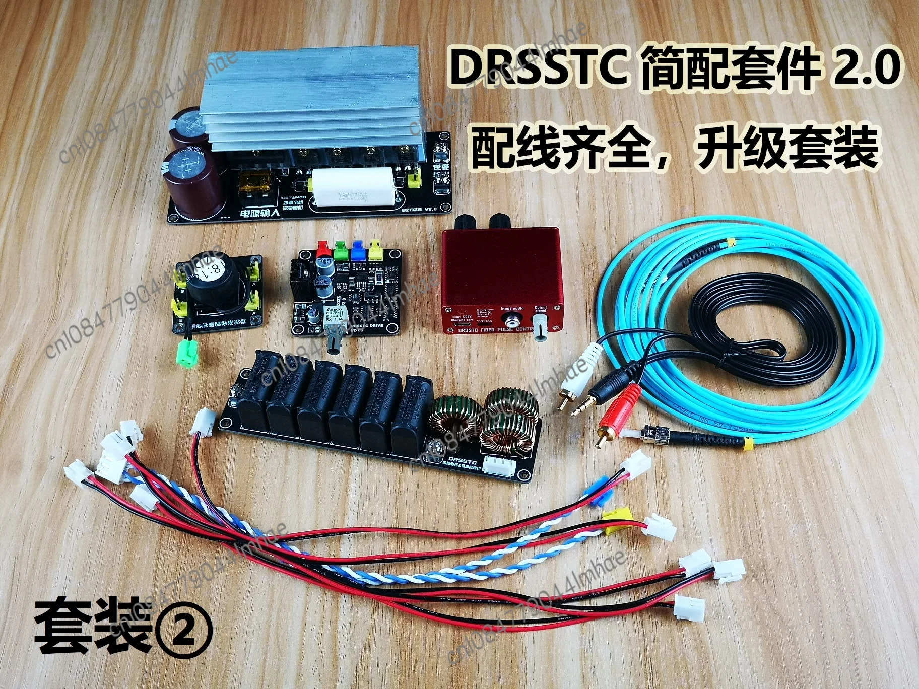 DRSSTC Tesla Coil Drive Board Arc Extinguisher Gate Drive GDT Full Bridge Inverter Module Simple Kit