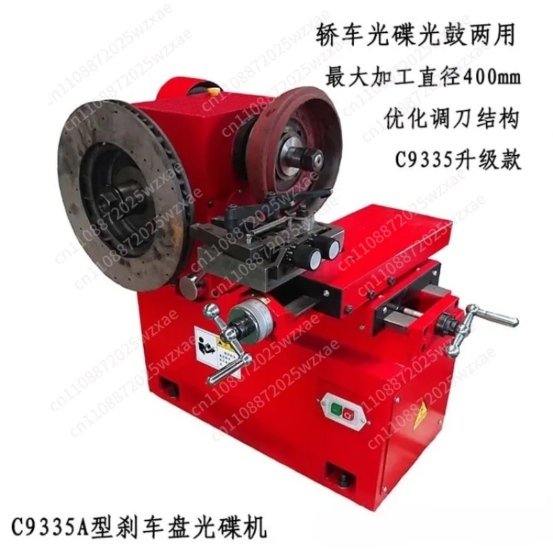Double shaft brake drum (disc) lathe, optical drive drum disc machine, disc grinder C9335A