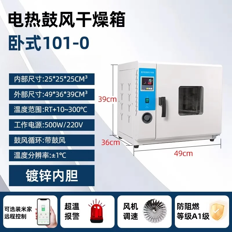Electric constant temperature blast drying oven Vacuum  Industrial laboratory Large capacity high temperature test chamber