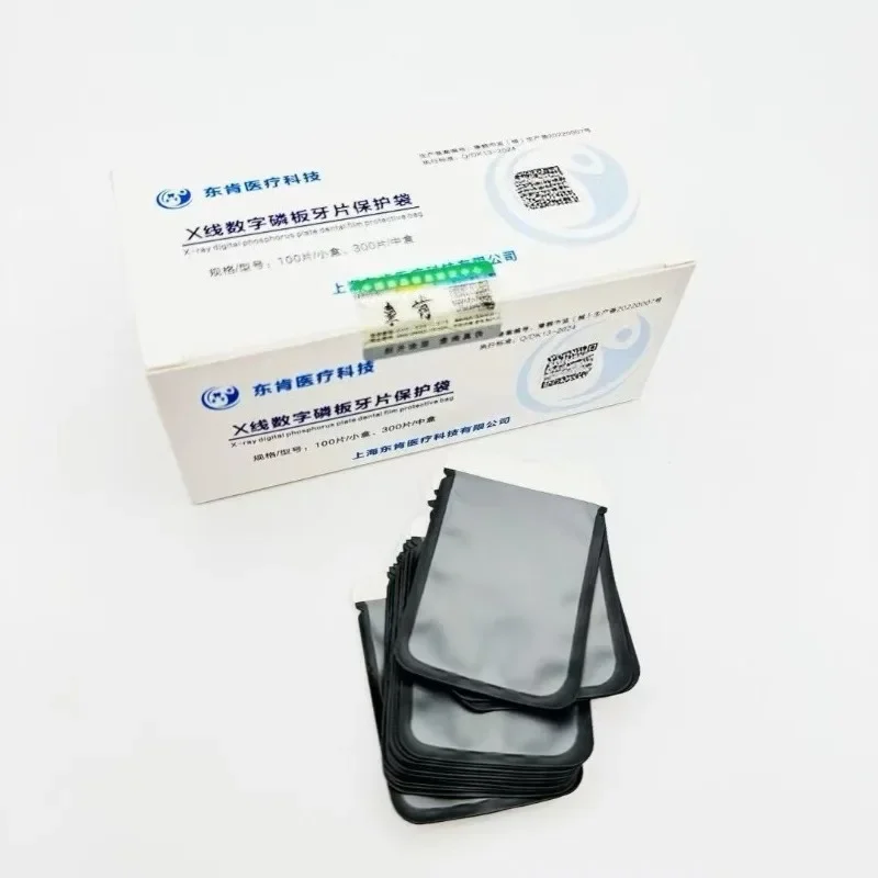 

Dental Disposable Medical Equipment Corrective Radiography X-ray Digital Phosphor Plate Dental Film Protection Bag Oral Lab Tool