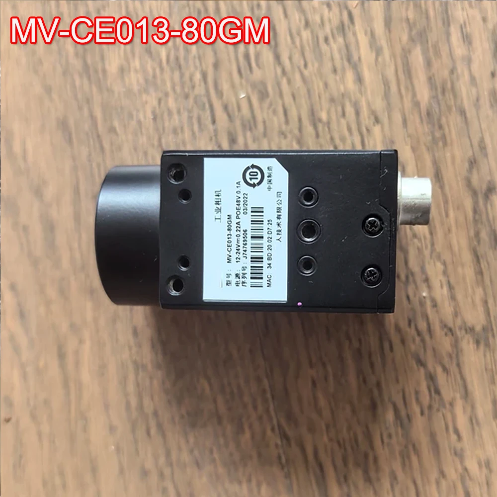 

Промышленная камера MV-CE013-80GM