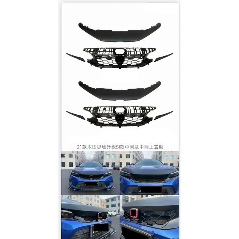 Suitable for Honda 11th generation Civic, modified SI- with cover/TYPE-R /Rock style front grille