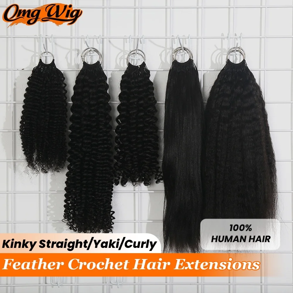 

Глубокие вьющиеся перья 3-го поколения, вязанные крючком, человеческие волосы, кудрявый прямой яки, 100% человеческие волосы, невидимые узлы без узлов