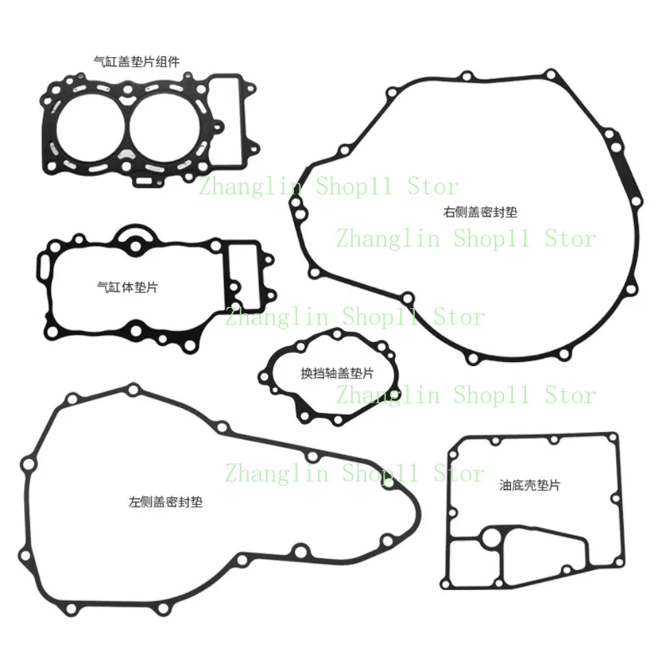 1set 400/650/NK/GT/MT/TR/700CLX Motorcycle Engine Gasket for CFMOTO CF  Moto Cylinder Head Gasket Paper