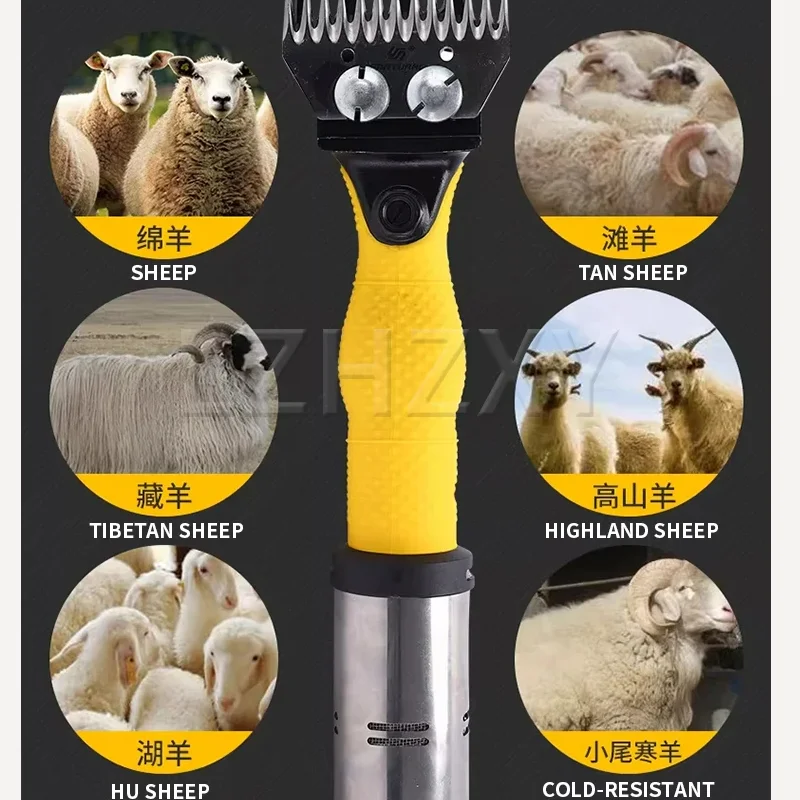 Electric Sheep Shearing Machine, Shearing Tools, Shearing Machine, Curved Handle, Sheep Shearing, Y-shaped Clamp