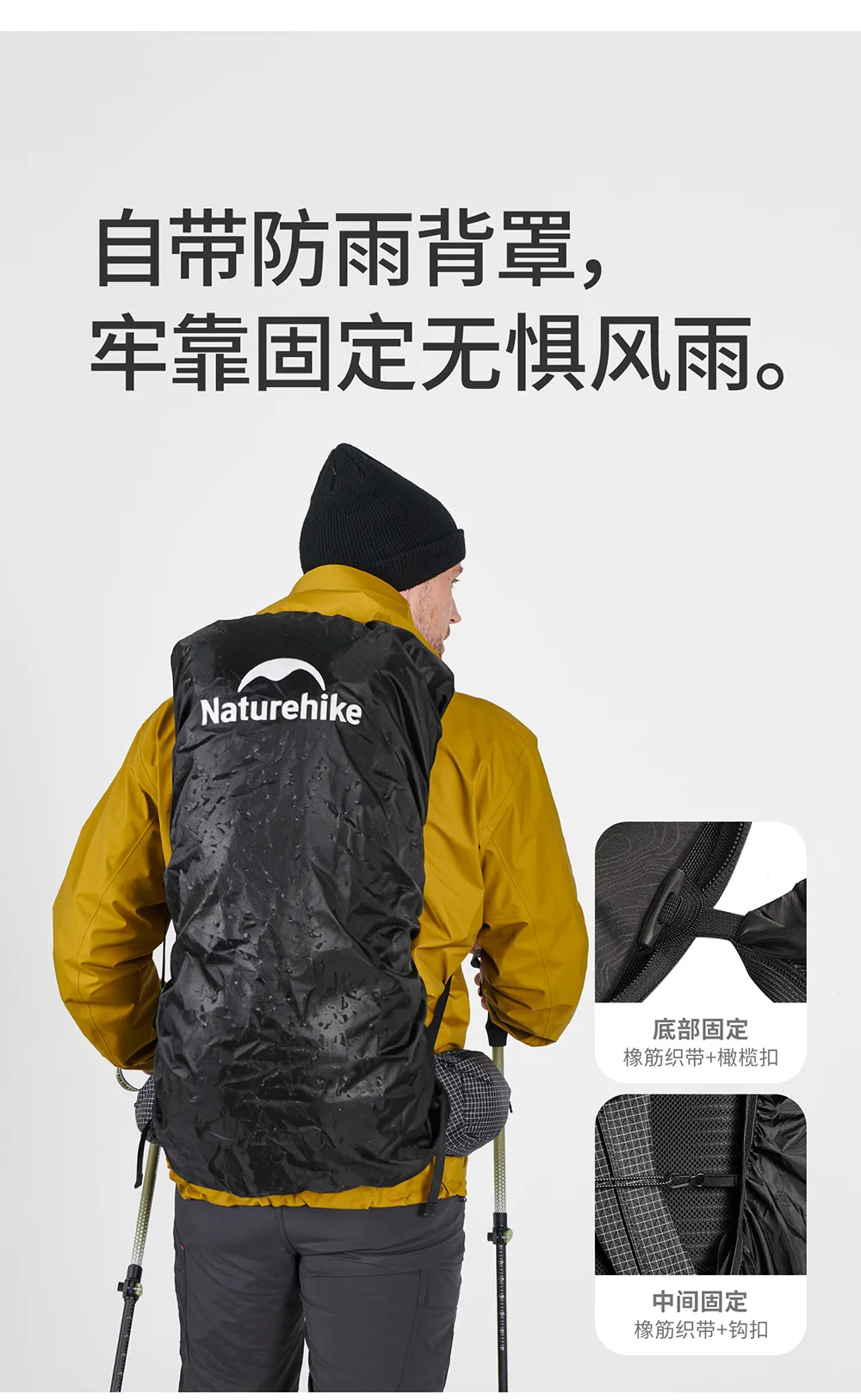 Naturehike 2026 Neuer Rock 60L Wanderrucksack Outdoor Multifunktionales Montagesystem Wasserdichter Regenschutz Erweiterbarer Rucksack – Detail 17