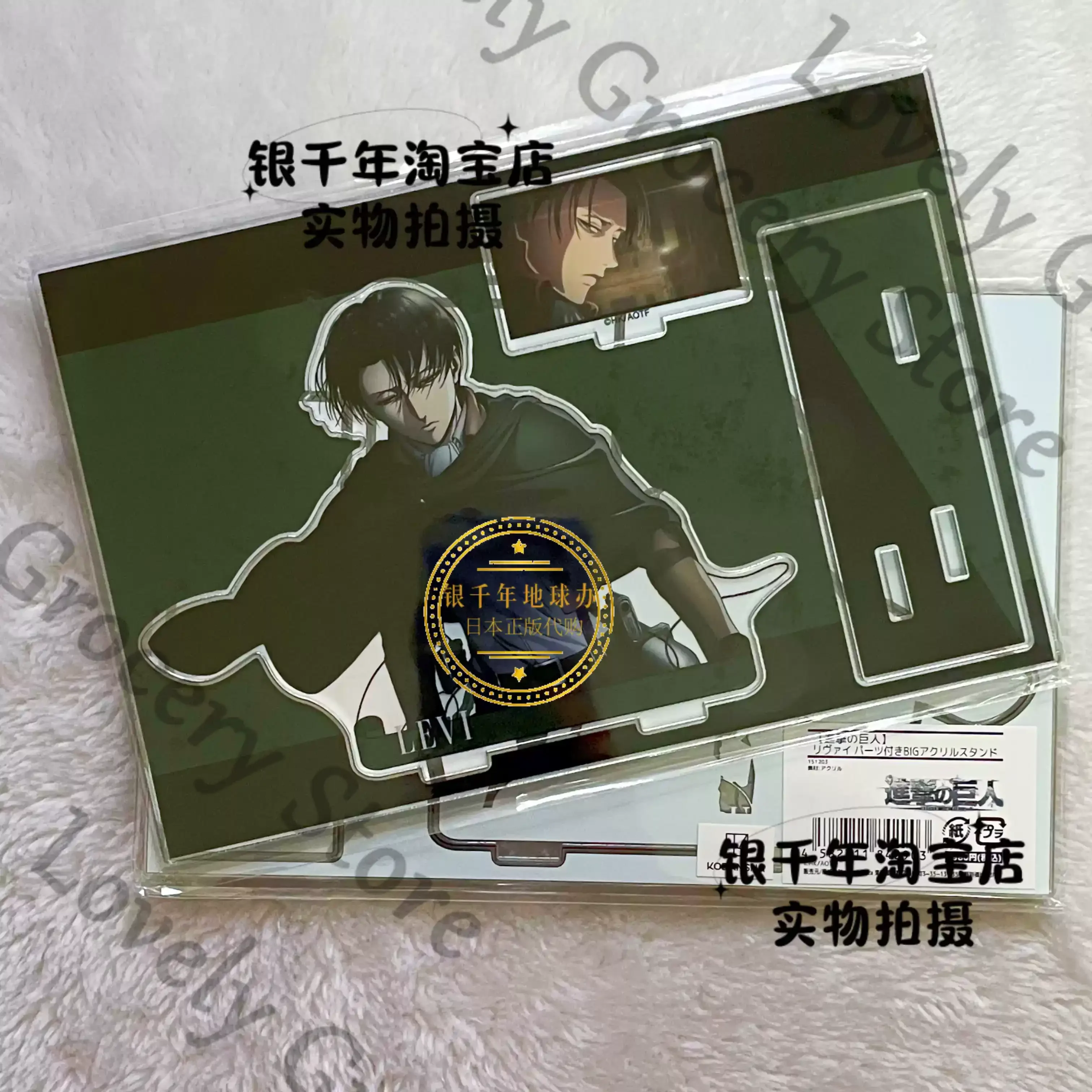 Anime Shingeki No Kyojin Levi Ackerman Hange Zoe Reiner Braun Attack on Titan Cosplay Genuine Acrylic Standing Sign Xmas Gift