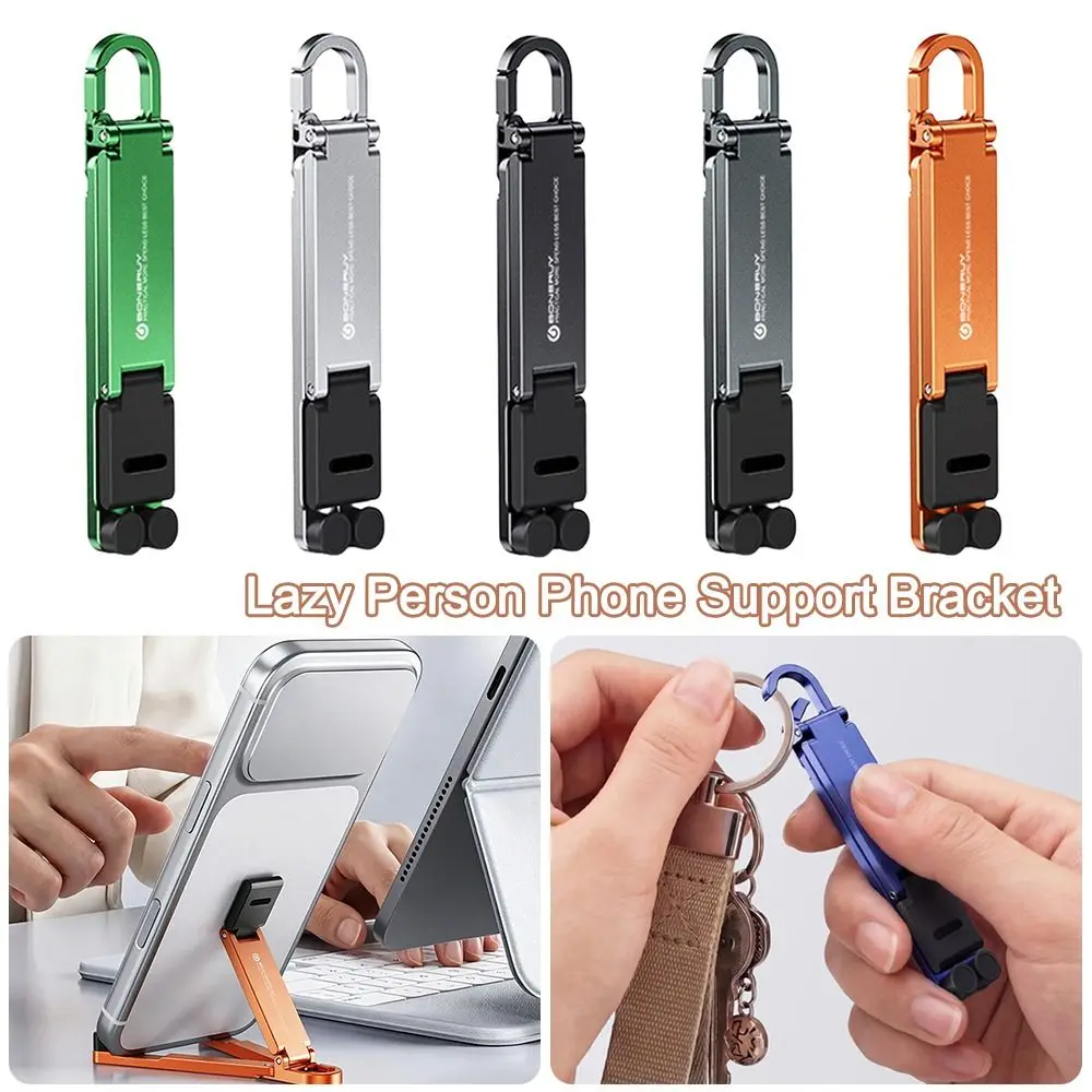 

Folding Phone Stand Multi-angle Adjustable Lightweight Keychain Phone Holder Portable Lazy Person Phone Support Bracket