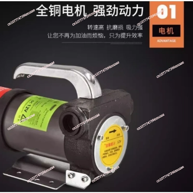 Olie Pomp Dc 12V/24V 200W Elektrische Automatische Transmissie Hoge Snelheid Diesel Brandstof transfer Olie Zuig