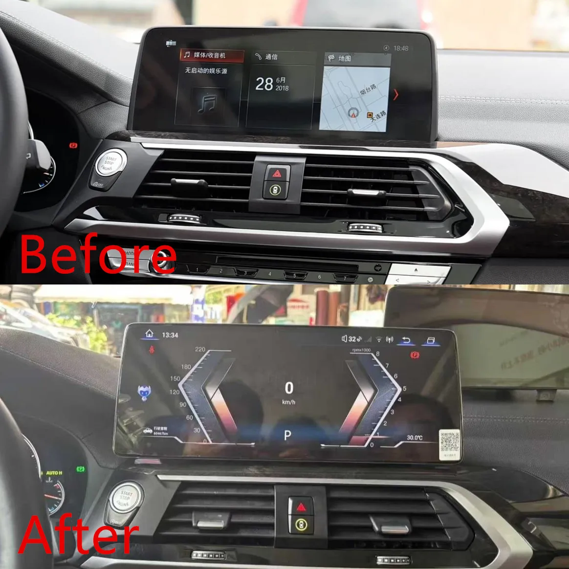 12.8 Inch Car Dvd Player Android Radio Touch Screen Gps Navigation Carplay X3/X4 2018-2021