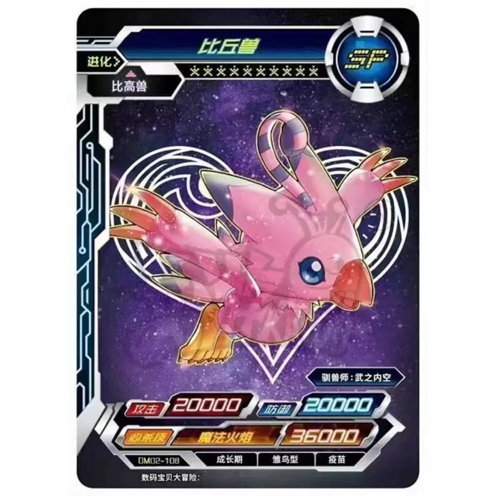 KAYOU Digimon Adventure Cards Legendary Edition 2th Rare SP UR Transparent TGR Cards Anime Peripheral Collection Cards Toys