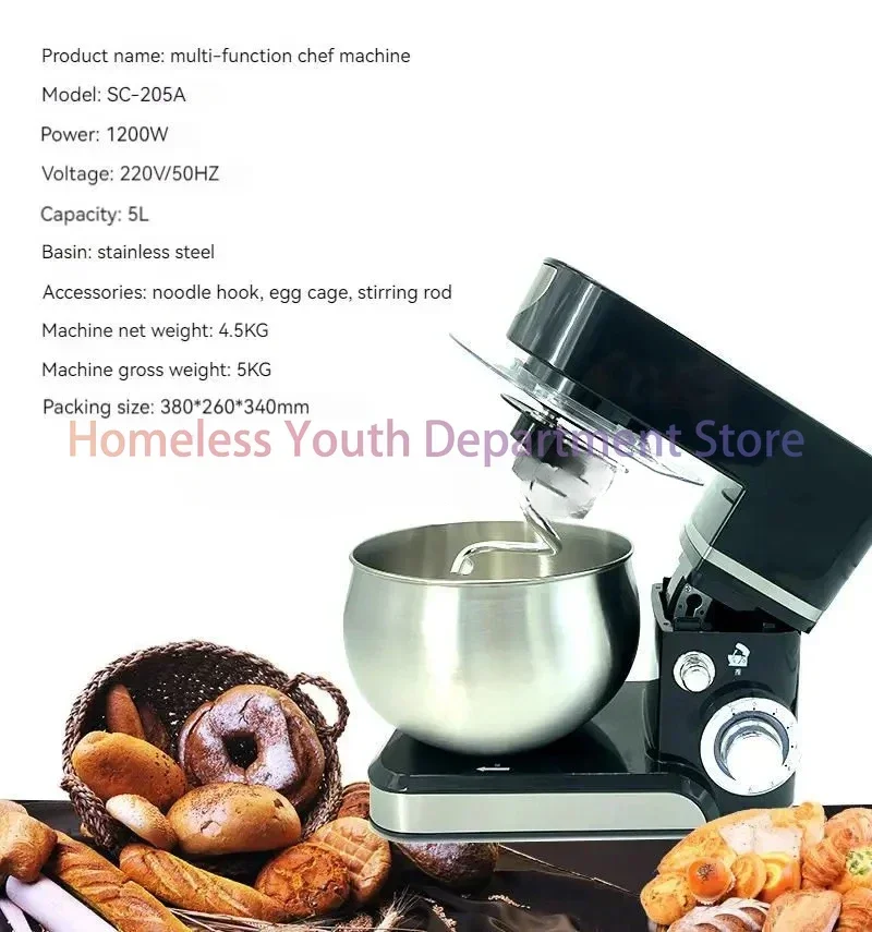 Multifunctional Vertical Mixer Kitchen Stainless Steel Food Safety Level Electric Mixer