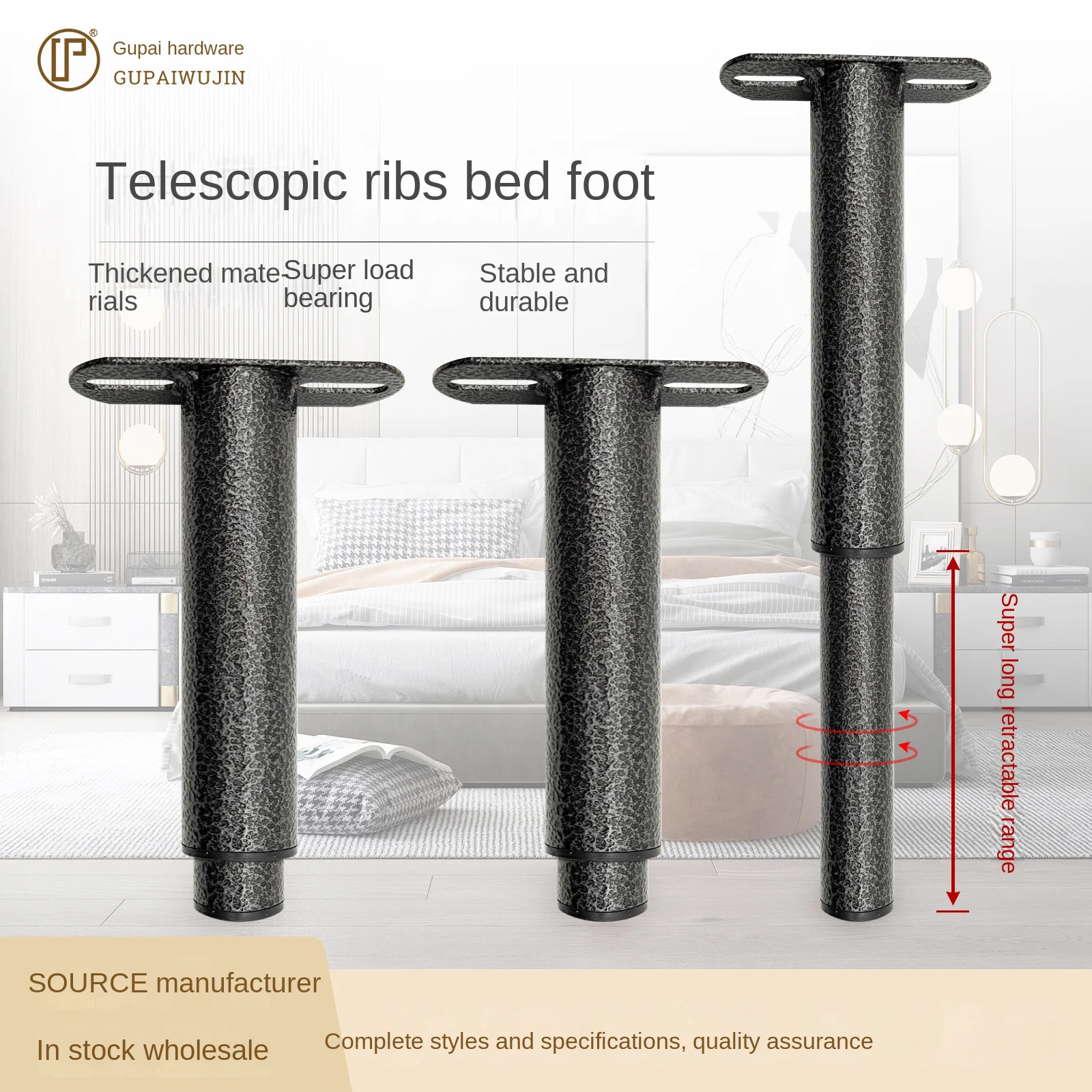 Adjustable telescopic frame bed foot support  iron bed frame foot furniture foot hardware foot bed frame leg T-shaped foot