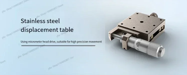 Stainless steel displacement table 40x40mm~80x80mm