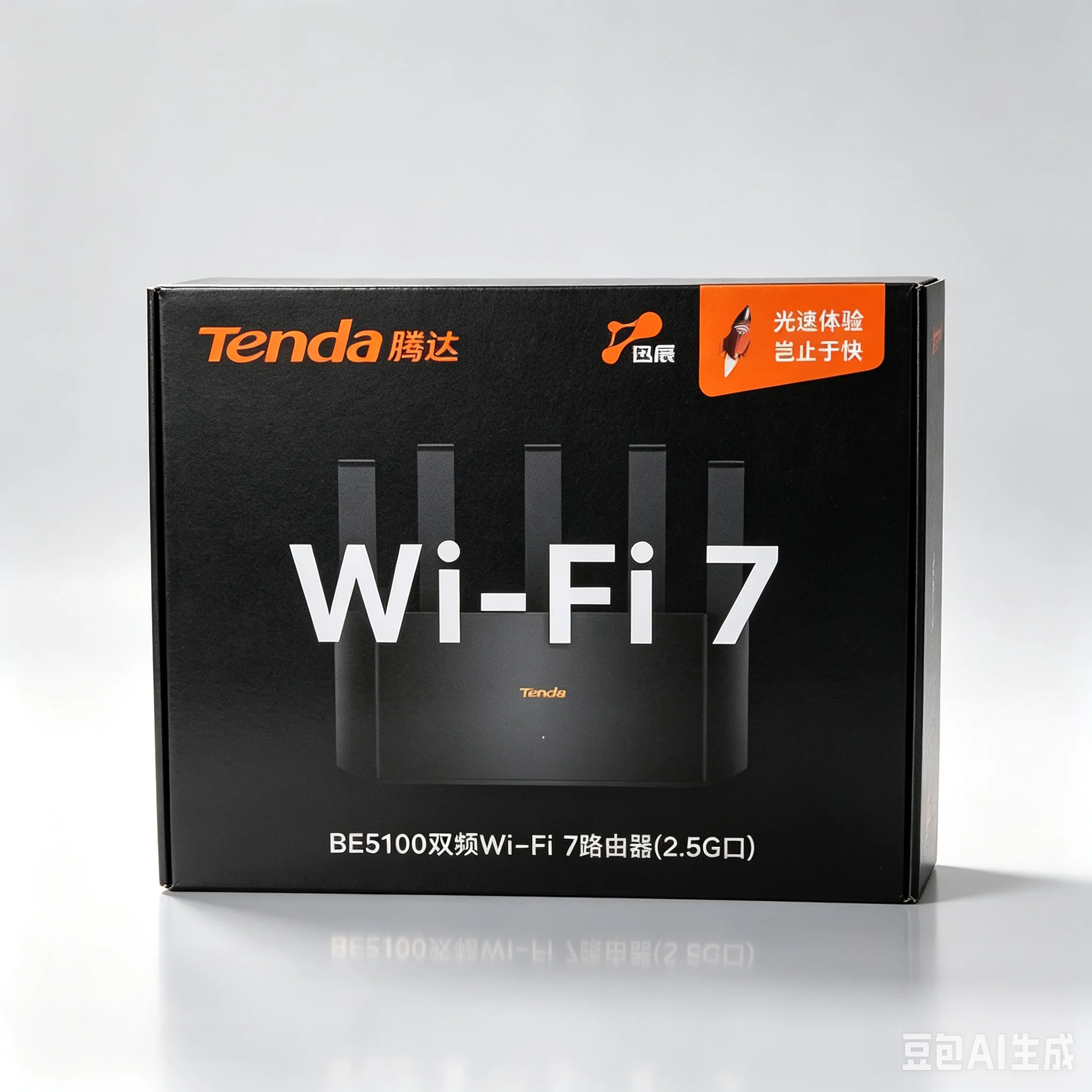Tenda BE5100 Dual Band WiFi 7 Router (RE6L Pro) – 1x2.5G + 3x1G Ports, Easy Setup, Security Protect, Parental Control, Access Po