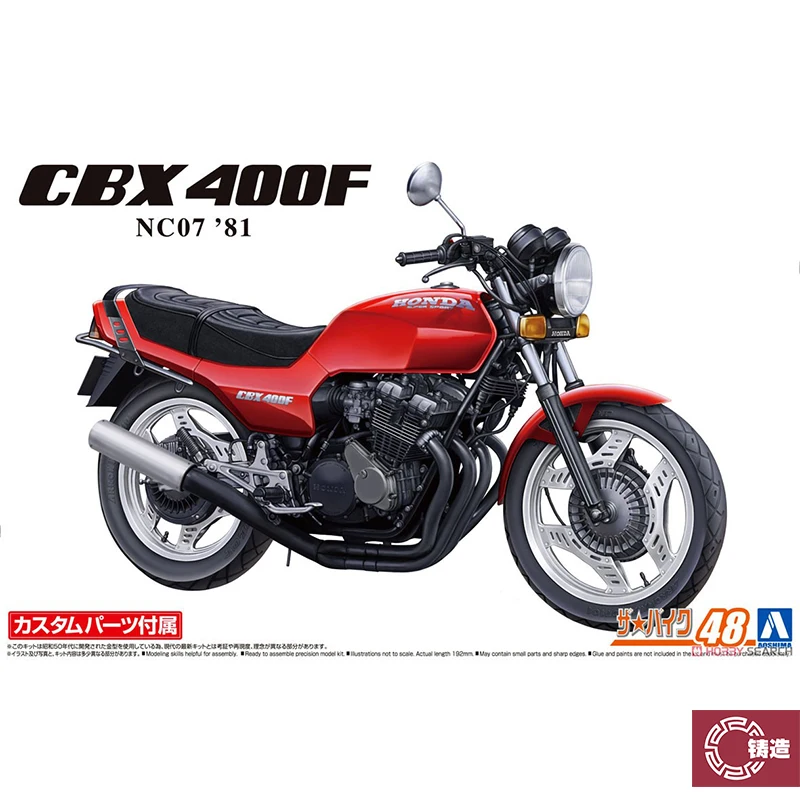 1/12 AOSHIMA plastic assembly car model toy Honda NC07 CBX400F Monza Red motorcycle DIY assembly kit #06232